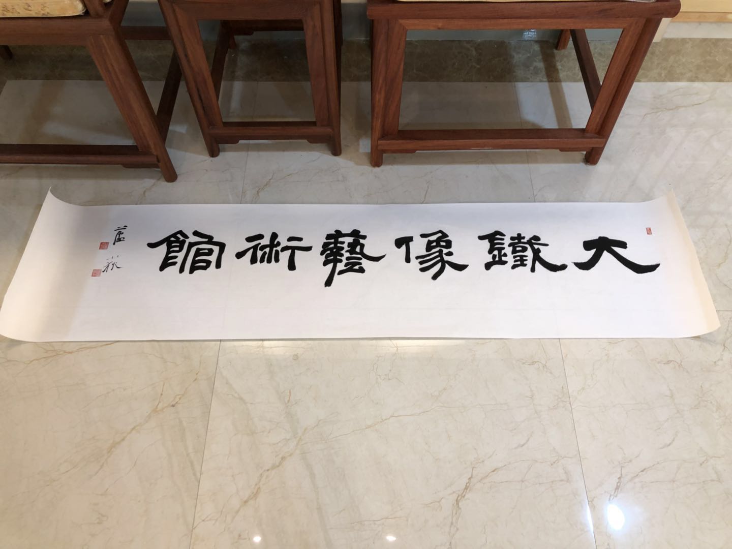 芦荻先生为大铁像艺术馆题馆名