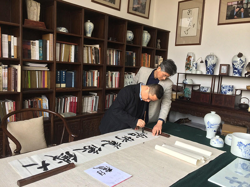 名家题字