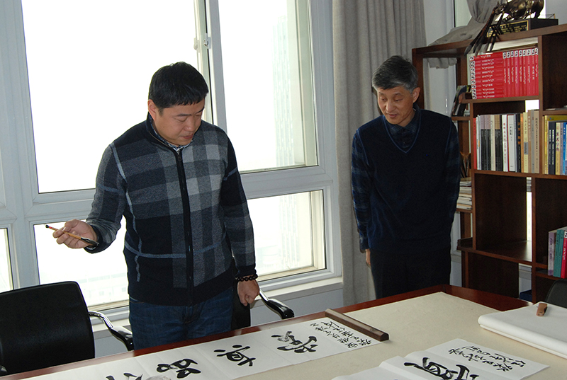 名家题字