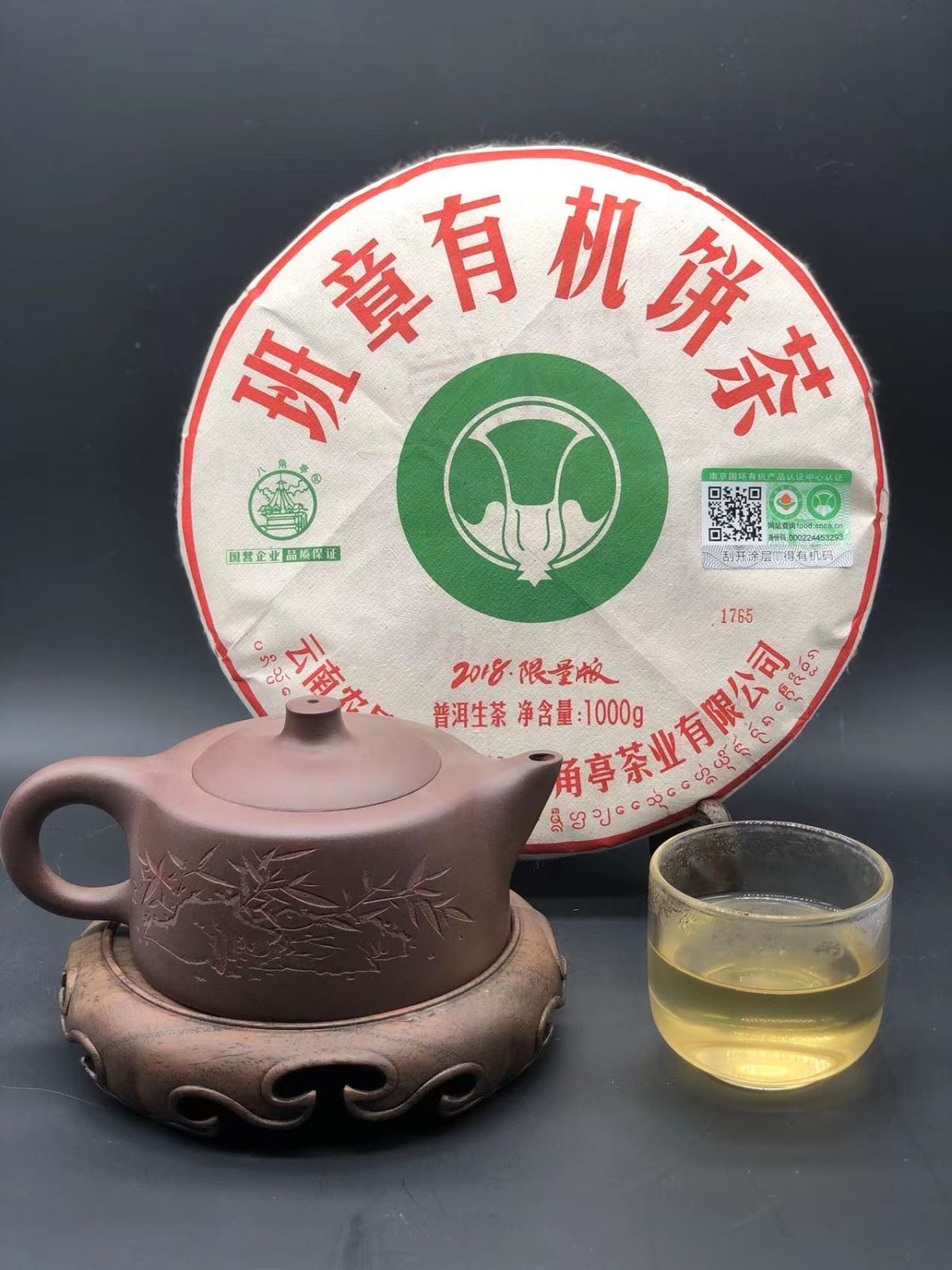 母亲节 为妈妈沏杯茶吧！